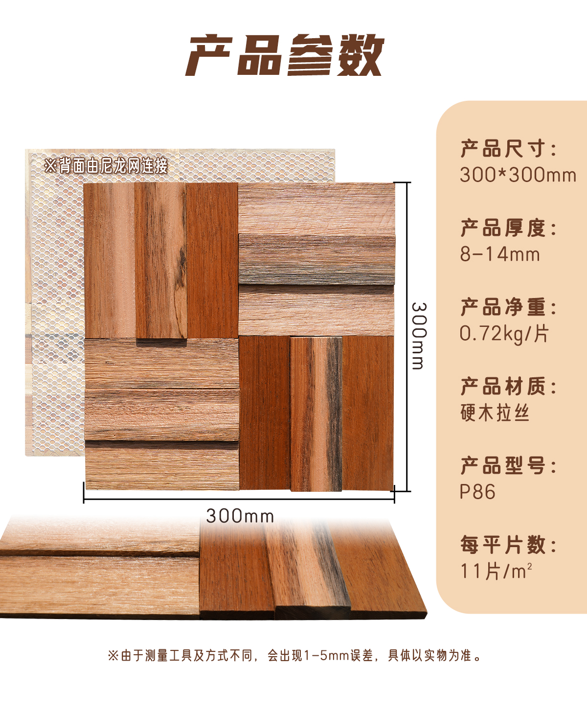 202603271774595667458148.jpg 详情_13.jpg