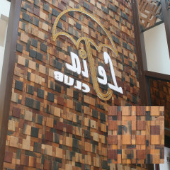 Wire-Brushed Solid Wood Mosaic Accent Wall - Natural Color Reclaimed Ship Wood