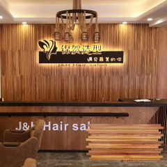 Cumaru | Grid &amp;amp;amp; Staggered 3D Solid Wood Mosaic Feature Wall