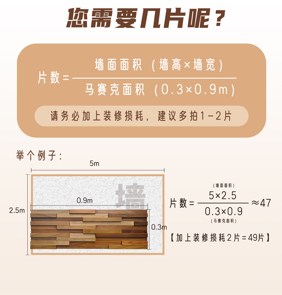 202605111778462870384324.jpg 详情SL3_14.jpg